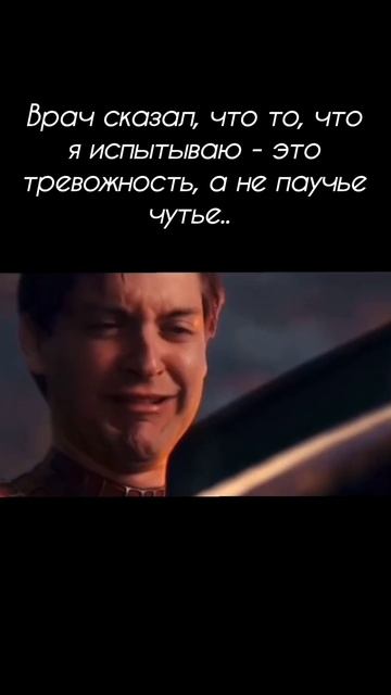 Когда сходил к врачу и..