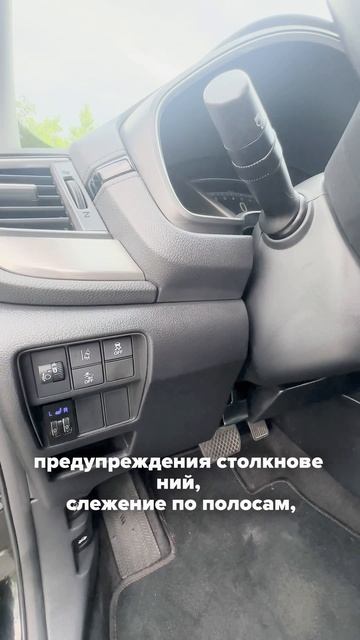 HONDA BREEZE из Китая