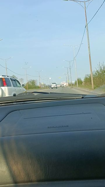 едем