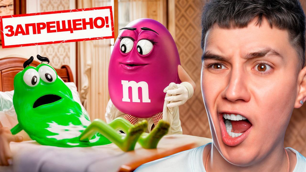 ОБЗОР НА ЗАПРЕЩЕННУЮ РЕКЛАМУ! МЕНЯ ЗАБАНЯТ ЗА ЭТО ВЫ БУДЕТЕ В ШОКЕ!