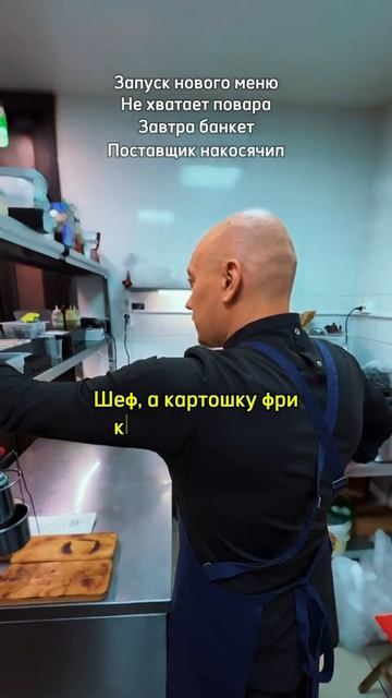 #chef #cookingshow #restaurant