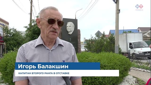 В Новороссийске  почтили память Героя России адмирала Угрюмова.