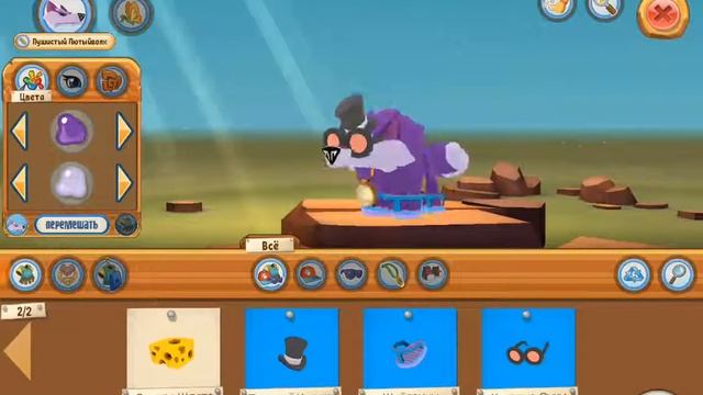 Animal Jam - Play Wild. часть 5. Покупаем Лютоволка.