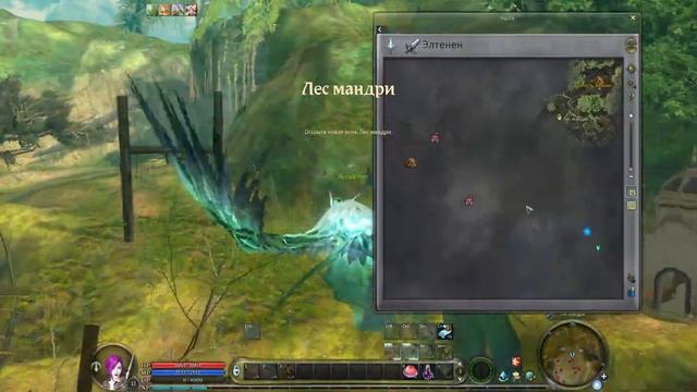 #Aion "часть 2"