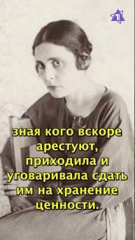 Лиля Брик - еврейская любовь Маяковского