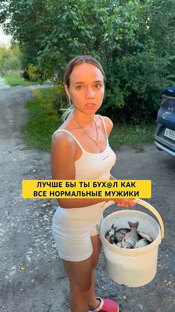 Всё мужики такие?