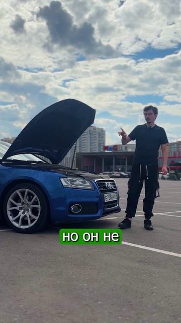 Легендарный привод😅тг: avikmotor #авто #перекуп #автоподбор #подборавто #ауди #Audi #audia5 #shorts