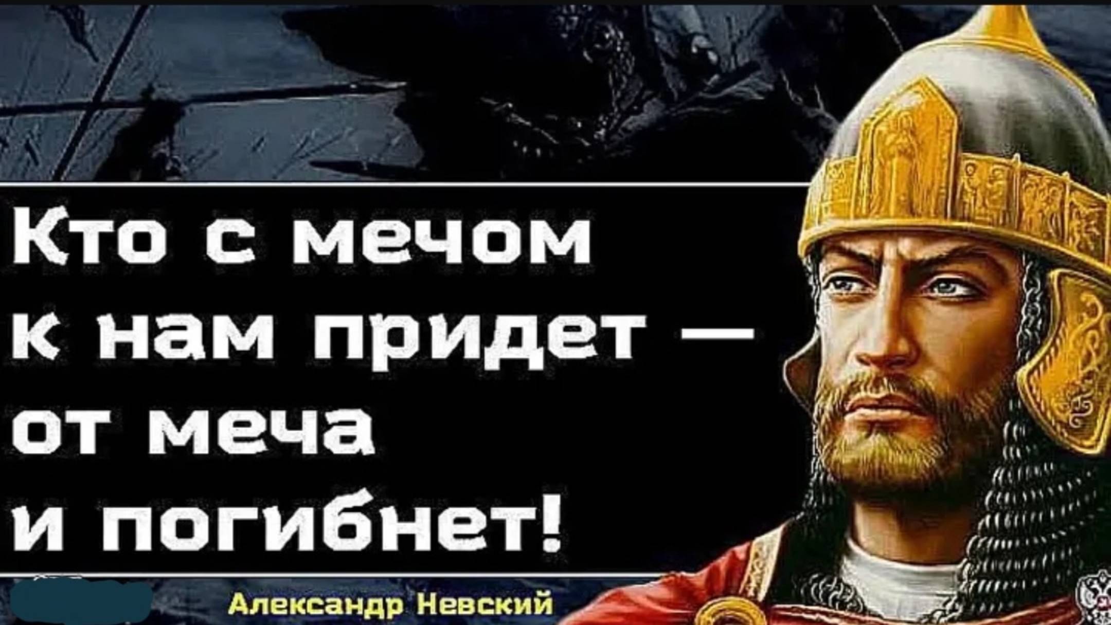 ДРАНГ НАХ ОСТЕН (Натиск на Восток)