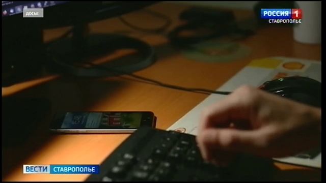 Житель Пятигорска стал жертвой лжеброкеров