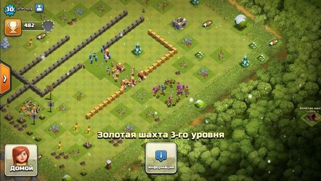 ГЕМБОКС ЗА КАРТОЙ СКРЫТАЯ ЗОЛОТАЯ ШАХТА БАГИ 2019 В Clash of Clans
