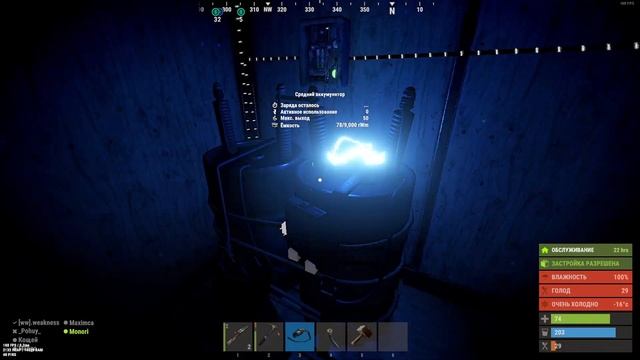Люблю фермерство и баланс в Rust. #facepunch