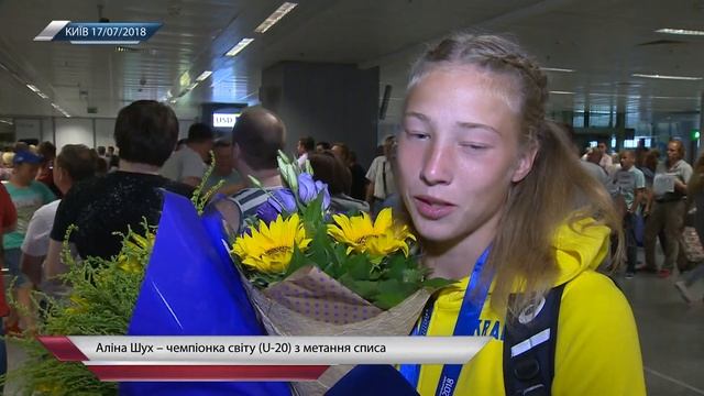 Легкая атлетика. Алина Шух, о своем золоте на ЧМ (U-20)