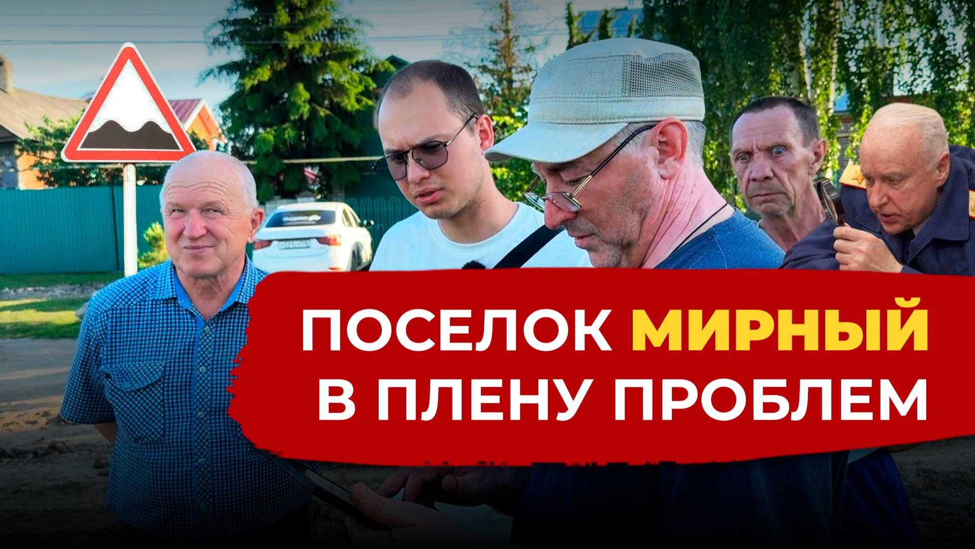 «Пишем 15 лет куда только можно» // Жители казанского поселка тонут в проблемах