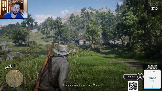 НАСТОЯЩИЕ КОВБОИ  • Red Dead Redemption 2
