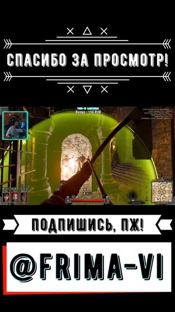 🍕Я БЫ НЕ СТОЯЛ С НИМ РЯДОМ! #darkanddarker #dnd #ironmace #королевскаябитва #шортс #shorts
