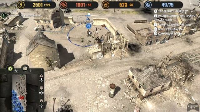 Company of Heroes 1 Collection [SWITCH] Walkthrough Прохождение (без комментариев) part 6