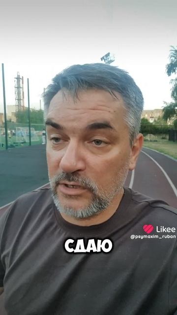 Если вы ещё не психолог? Я иду к Вам😂