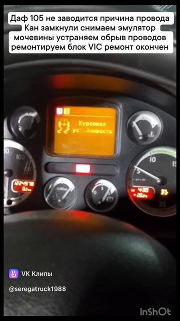 Даф