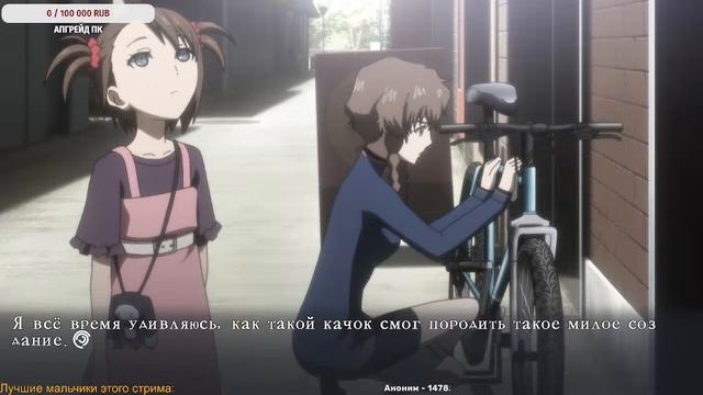 Steins Gate Elite - третий день, все еще аниме