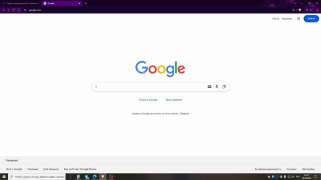 Как зарегистраировать фейковый аккаунт Google в 2025 году.