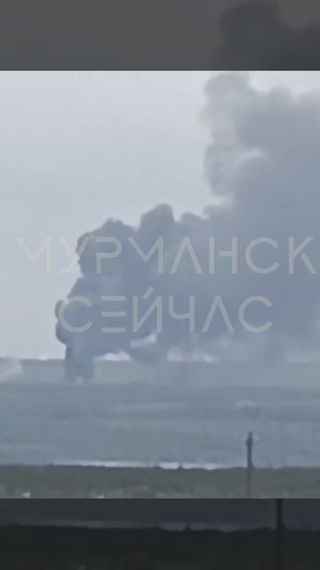 Налёт