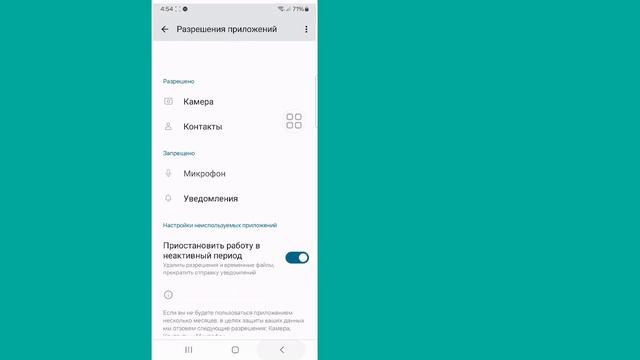 Как исправить черный экран на Roblox Mobile 2025 (Устранение о?