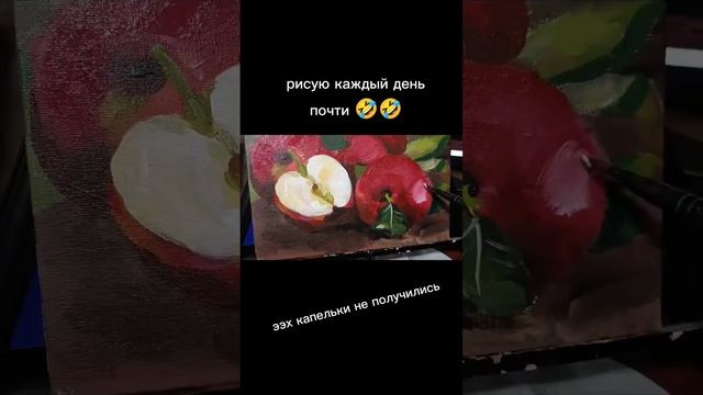 натюрморт с яблоками акриловыми красками