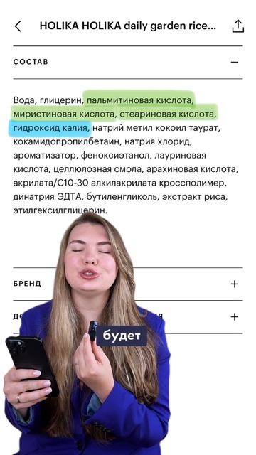 Антитоп дерматолога