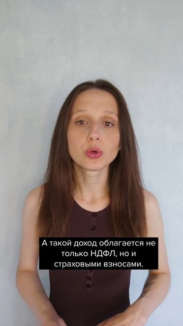 Когда с подотчетных надо платить взносы #главбух #новости #бухгалтер #бухгалтерскиеновости