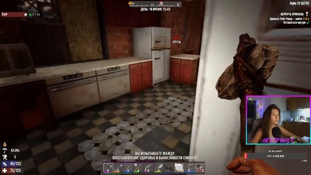 Играем в 7 Days to Die, 20 ALPHA!