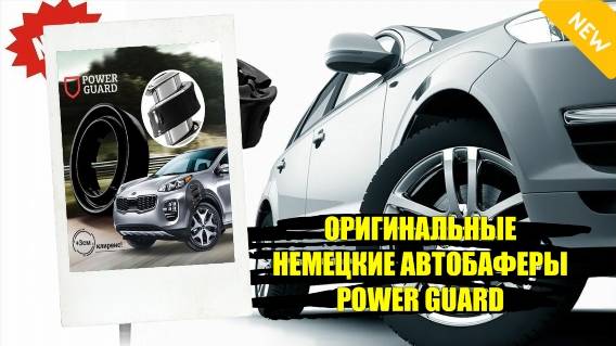 🚖 ПРОСТАВКИ 2110 ПЕРЕДНИЕ ⛽