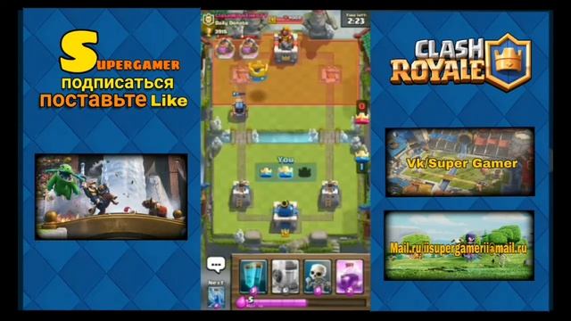СПАРКИ/ОЧЕНЬ ОЧЕНЬ СПАРКИ/ЧЕЛЕНДЖ/CLASH ROYALE