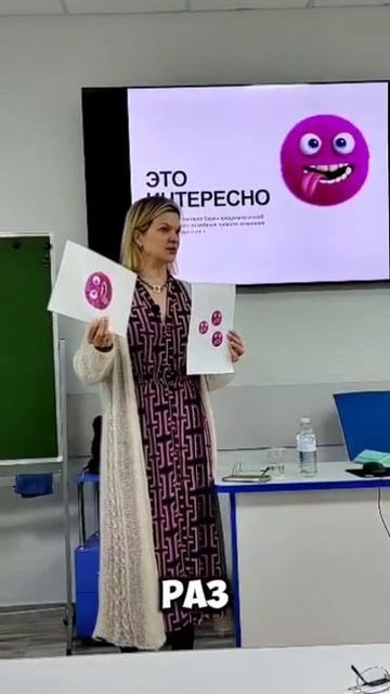 Чтобы проверить, усвоил ли ребёнок способ изменения слов