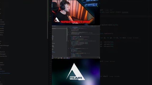 Разработка игры в прямом эфире №133 #shorts #разработка #live