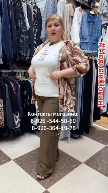 Льняные костюмы-тройки для женщин
