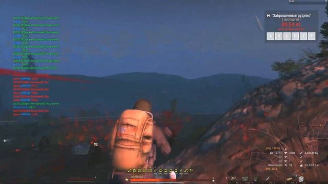 Успех 2 | Im DESTROYER | EU1