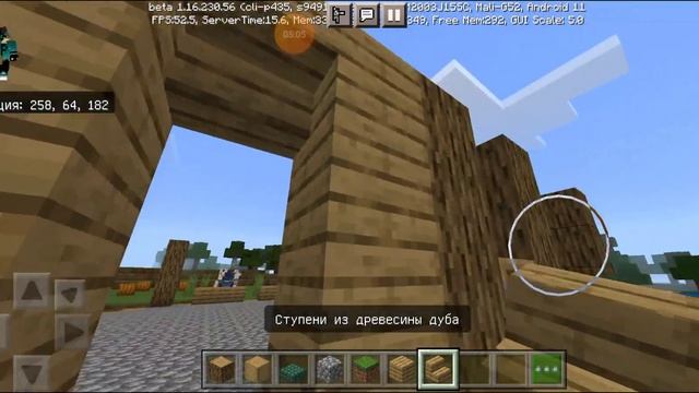 #Постройки #65 ДОМ ВЕДЬМЫ