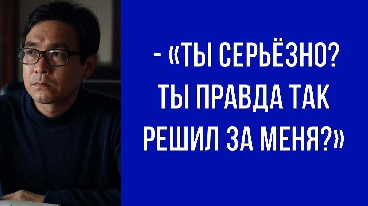 Я считаю, что тебе стоит отказаться от своей доли наследства – так будет правильно