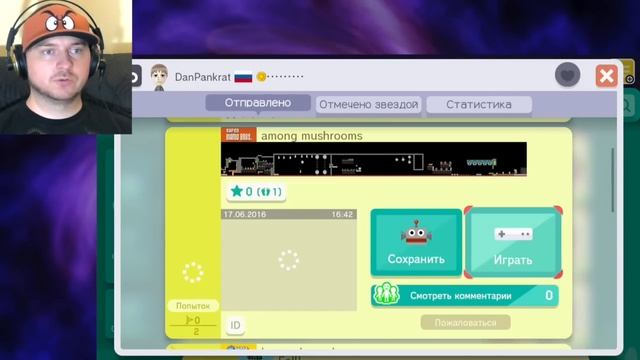 Super Mario Maker #12: и снова уровни подписчика
