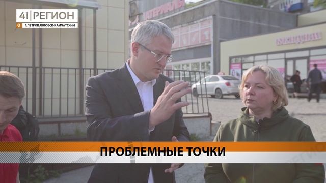 СОСТОЯНИЕ ДОРОГ В ПЕТРОПАВЛОВСКЕ ПРОВЕРИЛ ГУБЕРНАТОР КАМЧАТКИ • НОВОСТИ КАМЧАТКИ