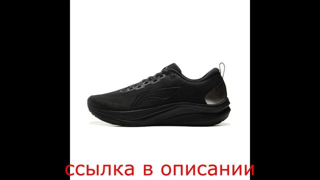 спортивные кроссовки