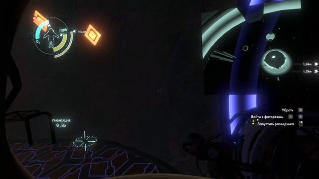 Outer Wilds: сел на Квантовую Луну в шаттле Номаи