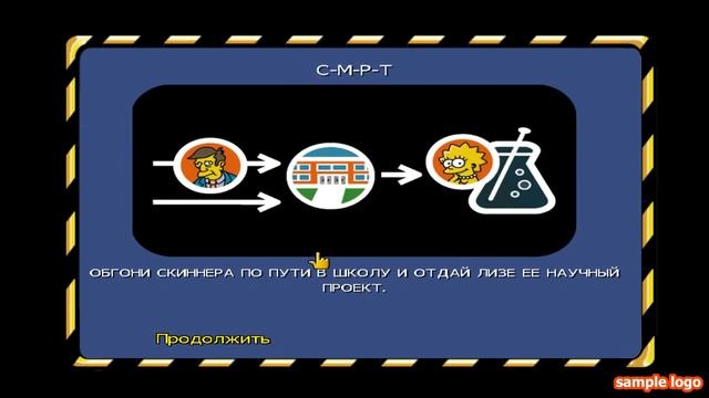 The Simpsons Hit & Run Part 1 [Собираем Вещи Фландерса]