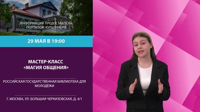 КТО КУДА №379