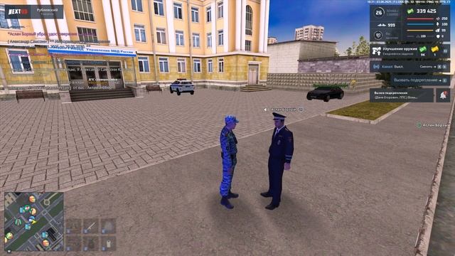 закрыть