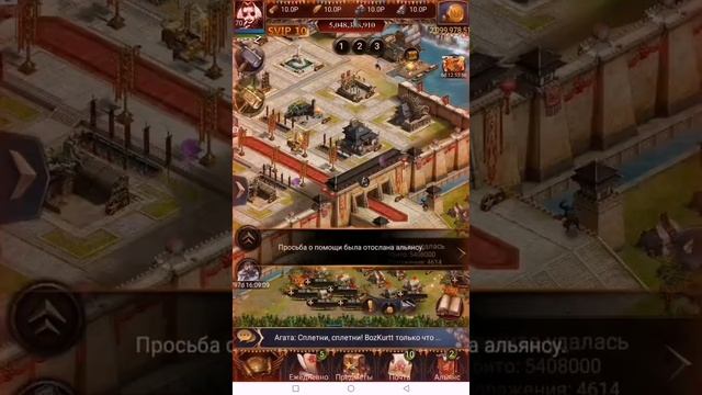 Clash of Kings Mod | BosMod Game войнушка war (ссылки в описании типо с