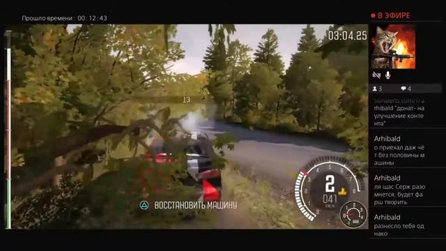Dirt ralli  Стрим 210 Продолжаем  Развлекаюсь!!!