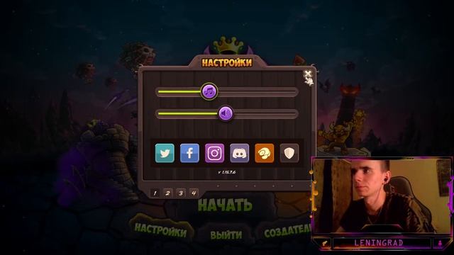 Kingdom Rush Vengeance Стрим № 3