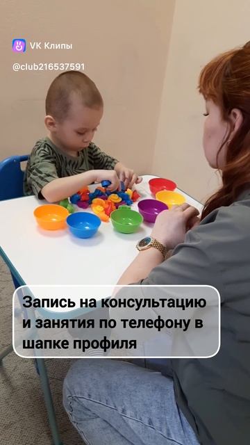 Упражнение 3 в 1