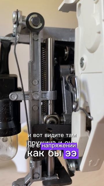 Как правильно хранить швейную машинку. Подписывайся. ?